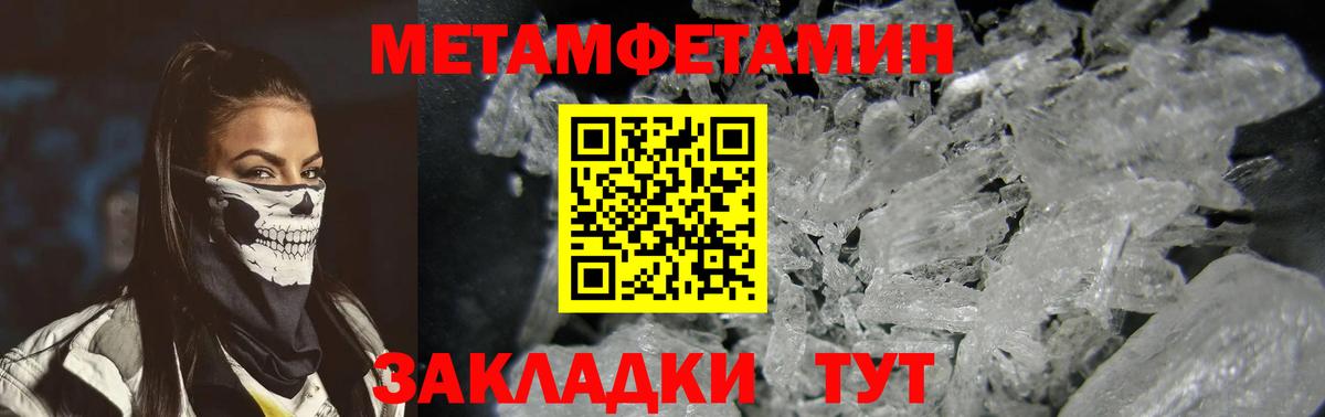 АМФ Premium Биробиджан
