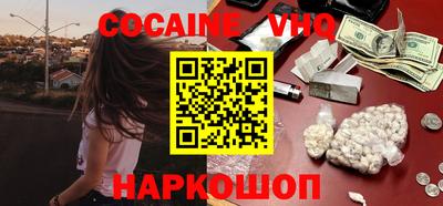 мдма Кинель