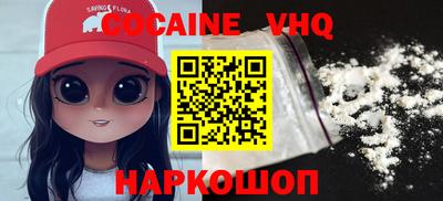 бошки Кимры