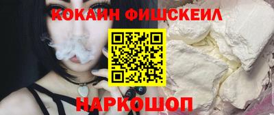 мдма Кинель