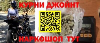 бошки Кимры
