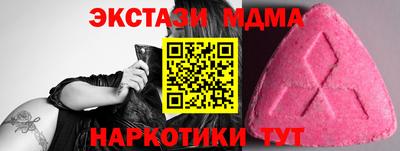 мдма Кинель