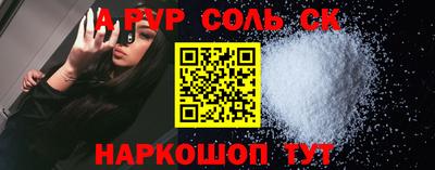 мдма Кинель