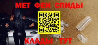 мдма Кинель
