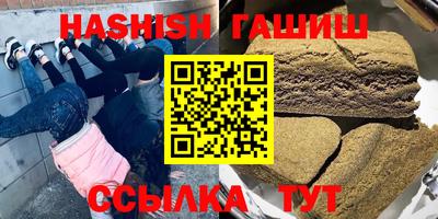 бошки Кимры