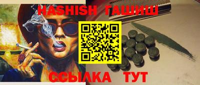мдма Кинель