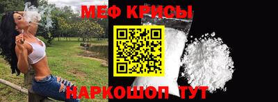 мдма Кинель