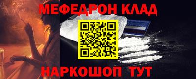 мдма Кинель