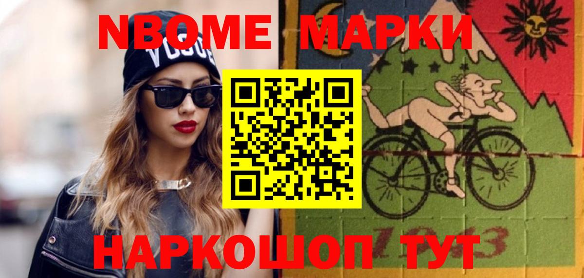 Лсд 25 экстази кислота  Вход с VPN  Биробиджан  Лсд 25 экстази ecstasy 