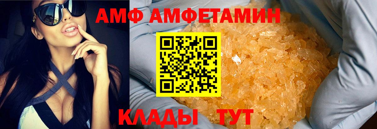 Первитин мет  Вход с VPN  Биробиджан 
