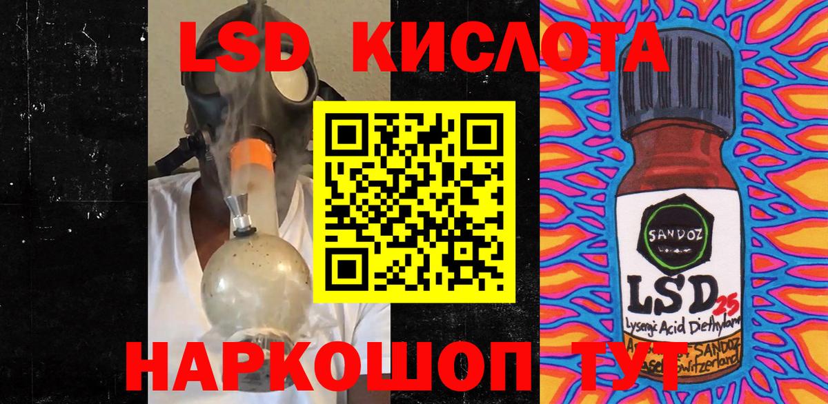 Марки N-bome 1500мкг Биробиджан