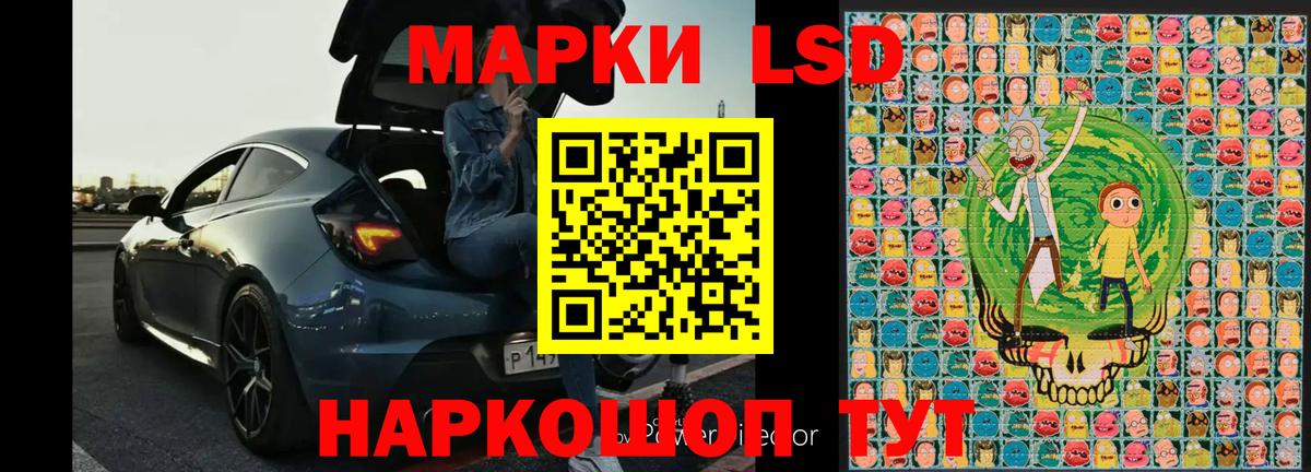 Марки N-bome  Марки NBOMe 1,8мг  Марки NBOMe 1,8мг  Вход с VPN  Биробиджан 