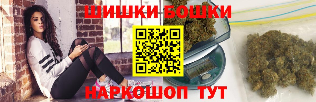 Канабис семена  Вход с VPN  Марихуана сатива  Бошки марихуана индика  Биробиджан 